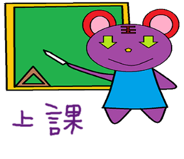 Pink Cat chapter of life Chinese version sticker #12375341