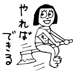 Old Stories of Japan