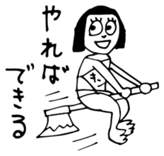 Old Stories of Japan sticker #12375426