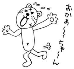 Old Stories of Japan sticker #12375427