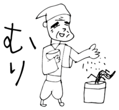 Old Stories of Japan sticker #12375433