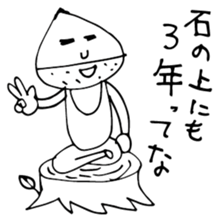 Old Stories of Japan sticker #12375436