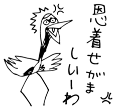 Old Stories of Japan sticker #12375441