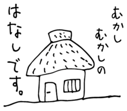 Old Stories of Japan sticker #12375442