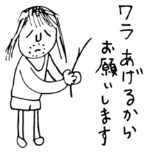 Old Stories of Japan sticker #12375443