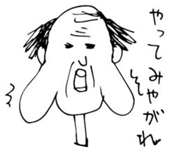 Old Stories of Japan sticker #12375449