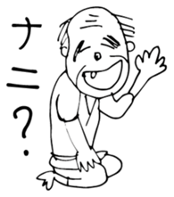 Old Stories of Japan sticker #12375454