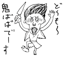 Old Stories of Japan sticker #12375457