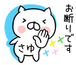 The Sticker Mr. sayu uses1 sticker #12375466