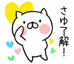 The Sticker Mr. sayu uses1 sticker #12375468