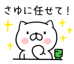 The Sticker Mr. sayu uses1 sticker #12375469