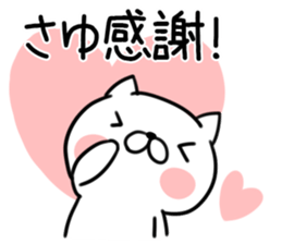 The Sticker Mr. sayu uses1 sticker #12375471