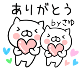 The Sticker Mr. sayu uses1 sticker #12375473