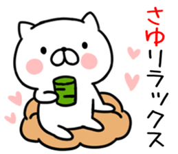 The Sticker Mr. sayu uses1 sticker #12375477