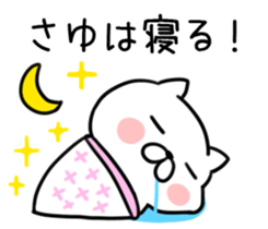 The Sticker Mr. sayu uses1 sticker #12375481