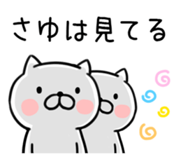 The Sticker Mr. sayu uses1 sticker #12375482