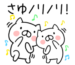 The Sticker Mr. sayu uses1 sticker #12375484