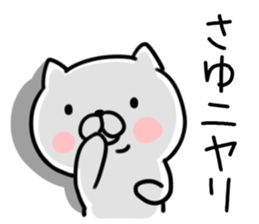 The Sticker Mr. sayu uses1 sticker #12375486