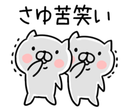 The Sticker Mr. sayu uses1 sticker #12375487