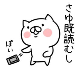 The Sticker Mr. sayu uses1 sticker #12375491