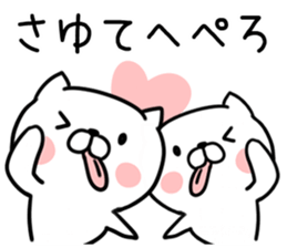 The Sticker Mr. sayu uses1 sticker #12375495