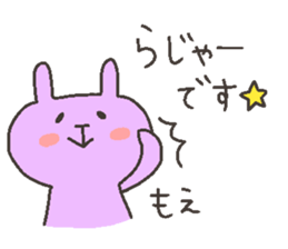 MOE chan 4 sticker #12375503