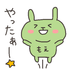 MOE chan 4 sticker #12375505