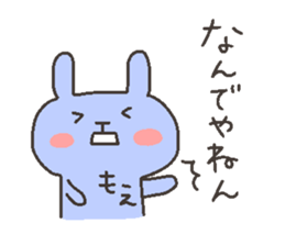 MOE chan 4 sticker #12375508
