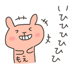 MOE chan 4 sticker #12375510