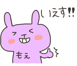 MOE chan 4 sticker #12375511