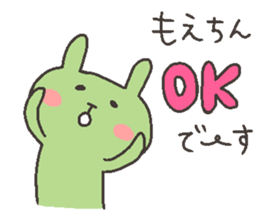 MOE chan 4 sticker #12375513