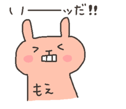 MOE chan 4 sticker #12375514