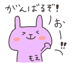 MOE chan 4 sticker #12375515