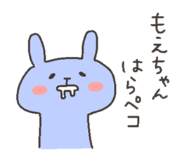 MOE chan 4 sticker #12375516