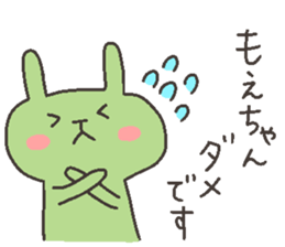 MOE chan 4 sticker #12375517