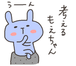 MOE chan 4 sticker #12375520