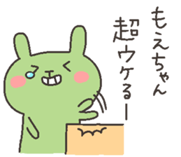 MOE chan 4 sticker #12375521