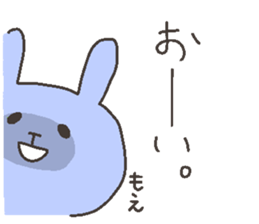 MOE chan 4 sticker #12375524