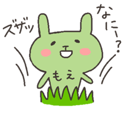 MOE chan 4 sticker #12375525