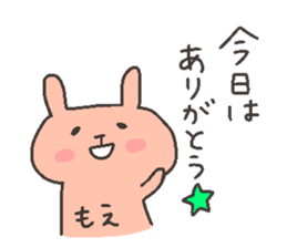 MOE chan 4 sticker #12375526