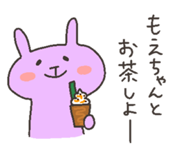 MOE chan 4 sticker #12375527