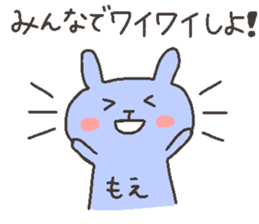 MOE chan 4 sticker #12375528