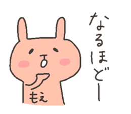 MOE chan 4 sticker #12375530