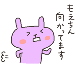 MOE chan 4 sticker #12375531