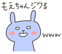 MOE chan 4 sticker #12375532