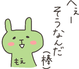 MOE chan 4 sticker #12375533