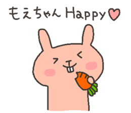 MOE chan 4 sticker #12375534