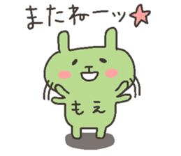 MOE chan 4 sticker #12375537