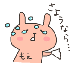 MOE chan 4 sticker #12375538