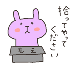 MOE chan 4 sticker #12375539